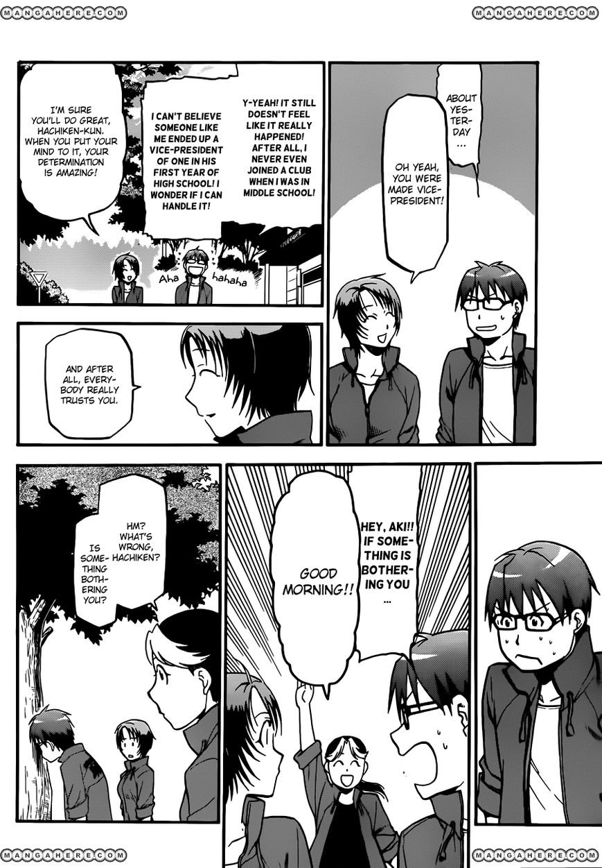 Chapter 33 image 5