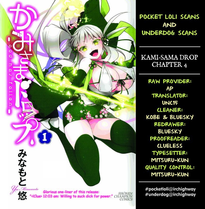 Kami-sama Drop-Chapter 4