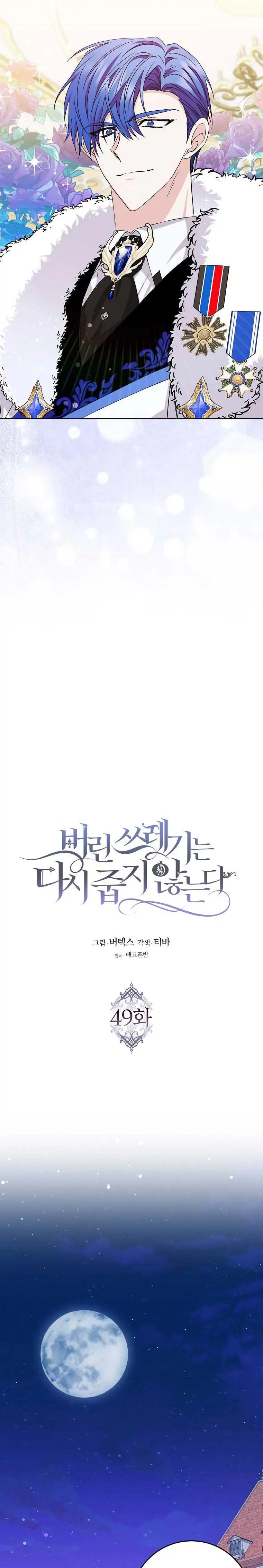 41470980 760 4520 142274