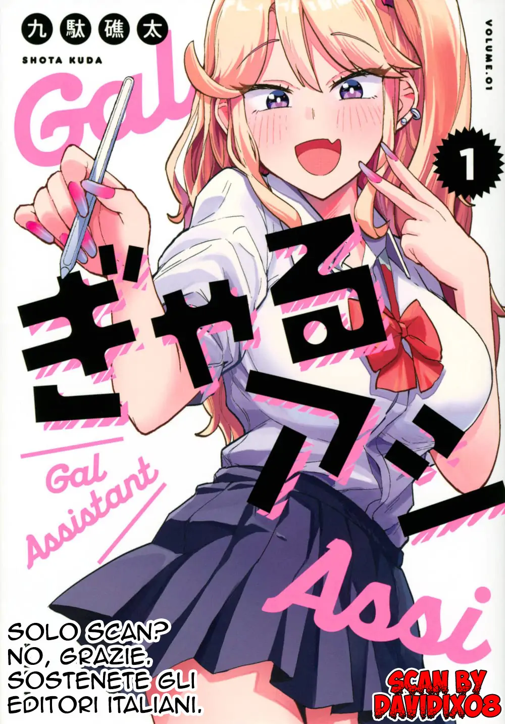 Gyaru Ashi-Volume 2 Chapter 12