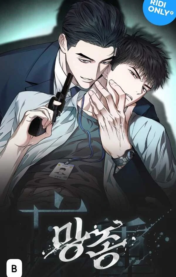 Mangjong Yaoi