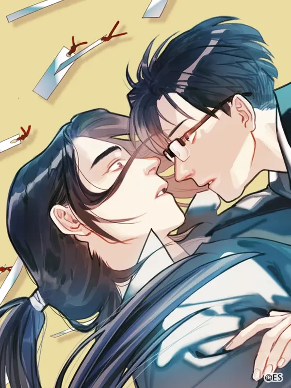 정문서림